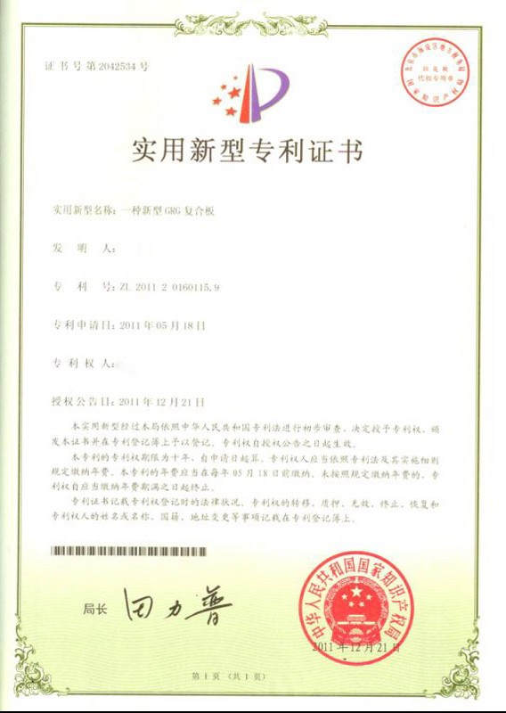 Certification 1